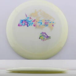 X-Out Glow Cannon -Disc Gear Shop 20241002113828