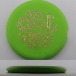 Nerve Firm Muse -Disc Gear Shop 20250321081651